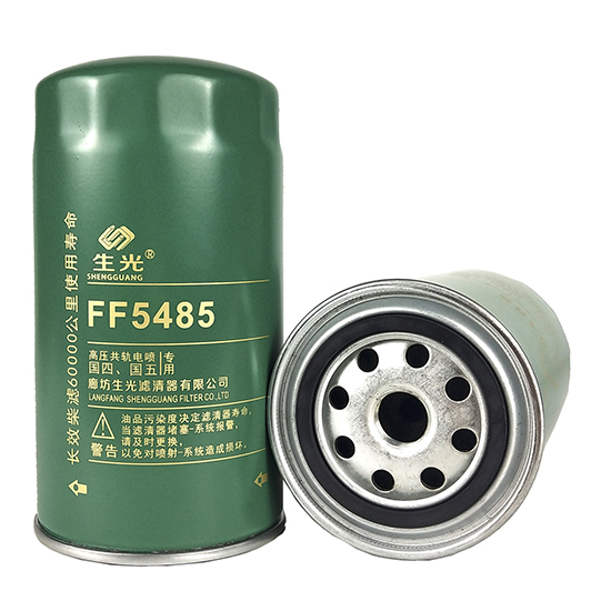FF5485燃