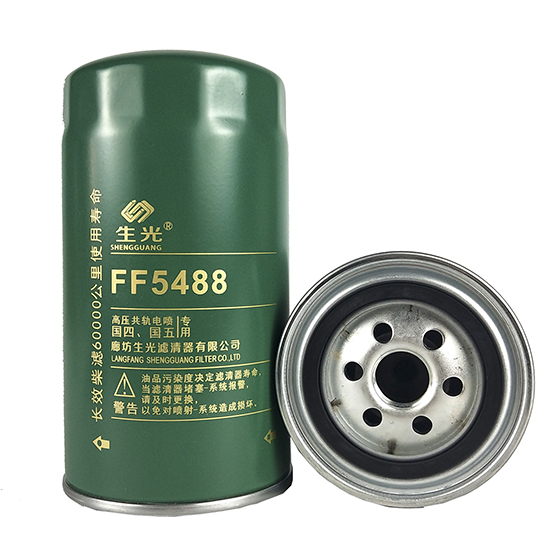 FF5488燃