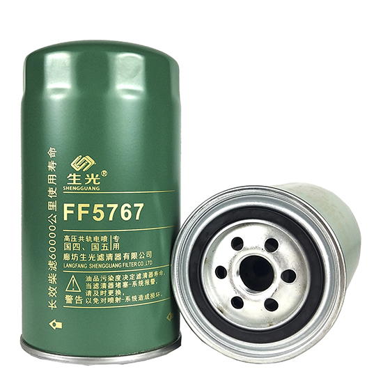 FF5767燃