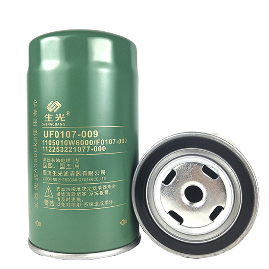 UF0107-009燃